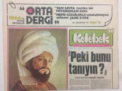 Hürriyet Gazetesi Kıbrıs Eki 13 Ağustos 1974 - Fatih Sultan Mehmet Kimdir? GZ50516 - 1