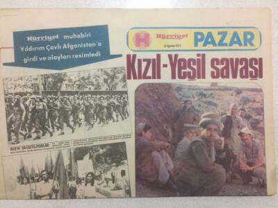 Hürriyet Gazetesi Pazar Eki 12 Ağustos 1979 - Kızıl Yeşil Savaşı GZ51774 - 1