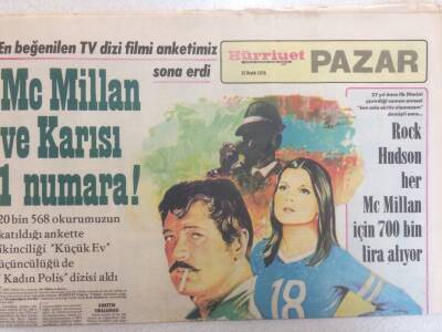 Hürriyet Gazetesi Pazar Eki 12 Aralık 1976 - TRT Mumla Yeni Sanatçı Ve Besteler Arıyor GZ35153 - 1