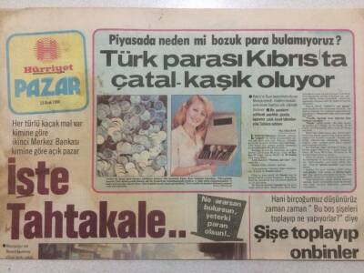 Hürriyet Gazetesi Pazar Eki 13 Ocak 1980 - İşte Tahtakale GZ51696 - 1