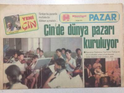 Hürriyet Gazetesi Pazar Eki 16 Eylül 1979 - Çinde Dünya Pazarı Kuruluyor GZ51688 - 1