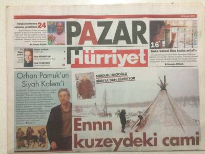 Hürriyet Gazetesi Pazar Eki 26 Aralık 2004 - Orhan Pamukun Siyah Kalemi GZ47072 - 1