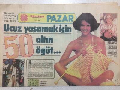 Hürriyet Gazetesi Pazar Eki 3 Şubat 1980 - Türkan Şoray Kendi Alışverişini Kendi Yapıyor GZ51687 - 1