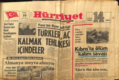 Hürriyet Gazetesi Pazar Ekstra - 19 Temmuz 1964 - Yüzyıl Boyunca Kadın Mayoları GZ99289 - 1