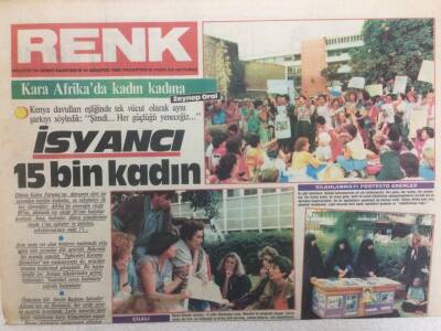 Hürriyet Gazetesi Renk Eki 12 Ağustos 1985 - Kara Afrikada Kadın Kadına GZ34331 - 1