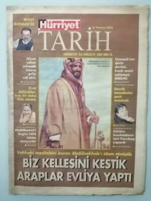 Hürriyet Gazetesi Tarih Eki 16 Temmuz 2003 Vehhabi Mezhebini Kuran Abdülvehhabı İdam Etmiştik -GZ33076 - 1