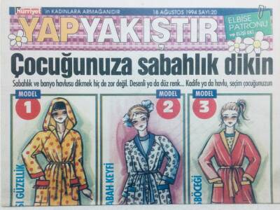 Hürriyet Gazetesi Yap Yakıştır Eki 18 Ağustos 1994 - Çocuğunuza Sabahlık Dikin GZ41802 - 1