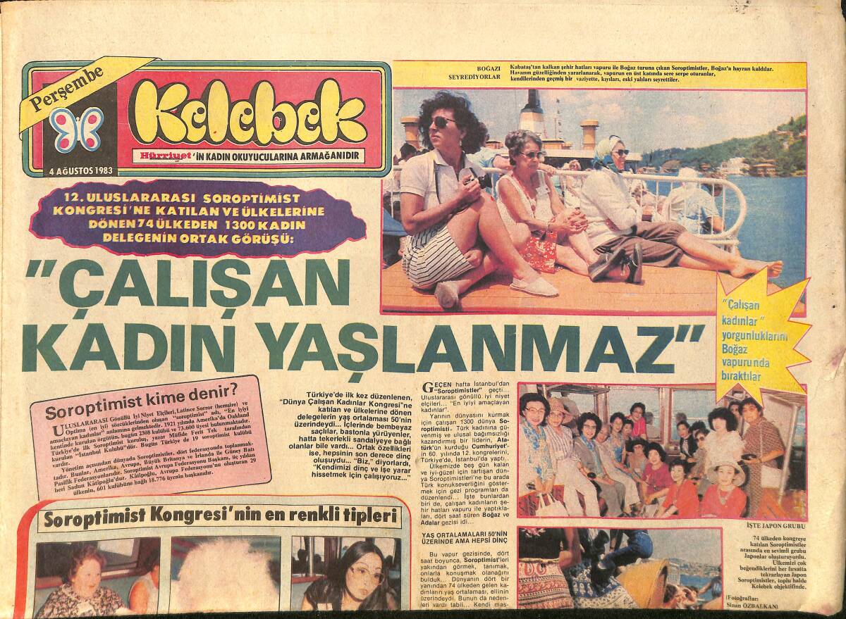 Hürriyet Kelebek Eki 4 Ağustos 1983 - Nükhet Duru Ne Oldu Bize Fotoroman - Yeşilçam'ın En Küçük Damadı GZ3398 - 1