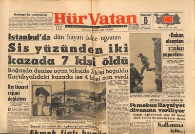 Hürvatan Gazetesi 6 Aralık 1961 - Dış Ticaret Rejimi Değişiyor GZ88626 - 1