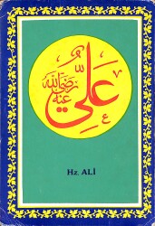HZ. Ali Dini Kartpostal (Küçük Boy) KRT21378 - Gökçekoleksiyon