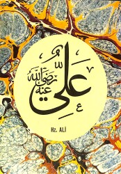 Hz. Ali Dini Kartpostal (Küçük Boy) KRT23523 - Gökçekoleksiyon