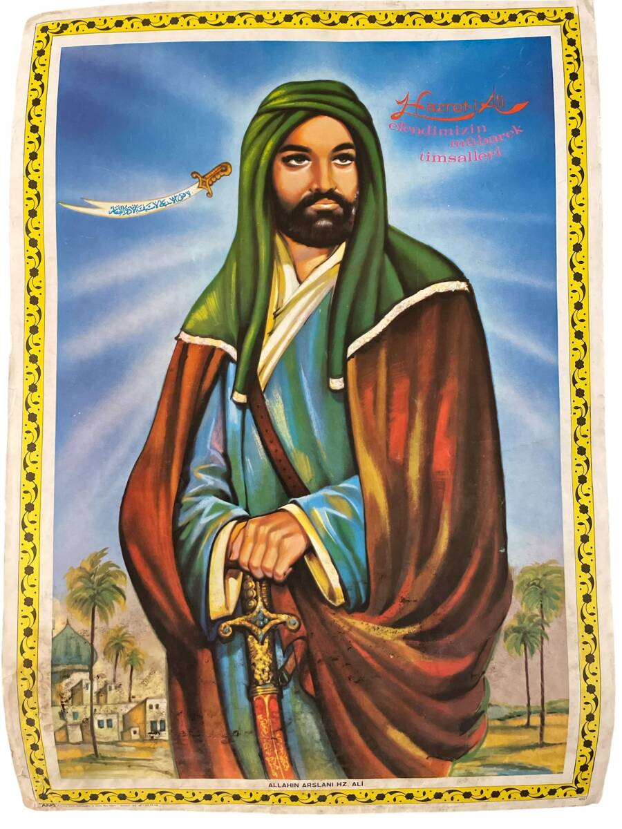 HZ. Ali Kartpostal (Ultra Dev Boy) KRT24035 - 1