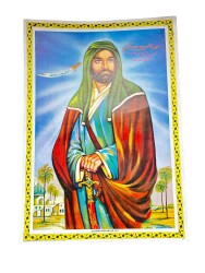 Hz. Ali Ultra Dev Boy Kartpostal (50X70 cm) KRT23751 - Gökçekoleksiyon