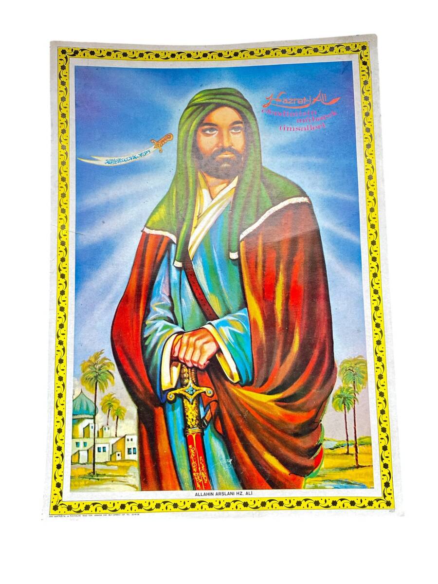 Hz. Ali Ultra Dev Boy Kartpostal (50X70 cm) KRT23751 - 1