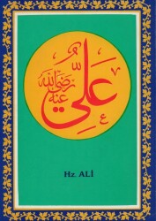 Hz Ali Yazılı Kartpostal KRT5075 - Gökçekoleksiyon