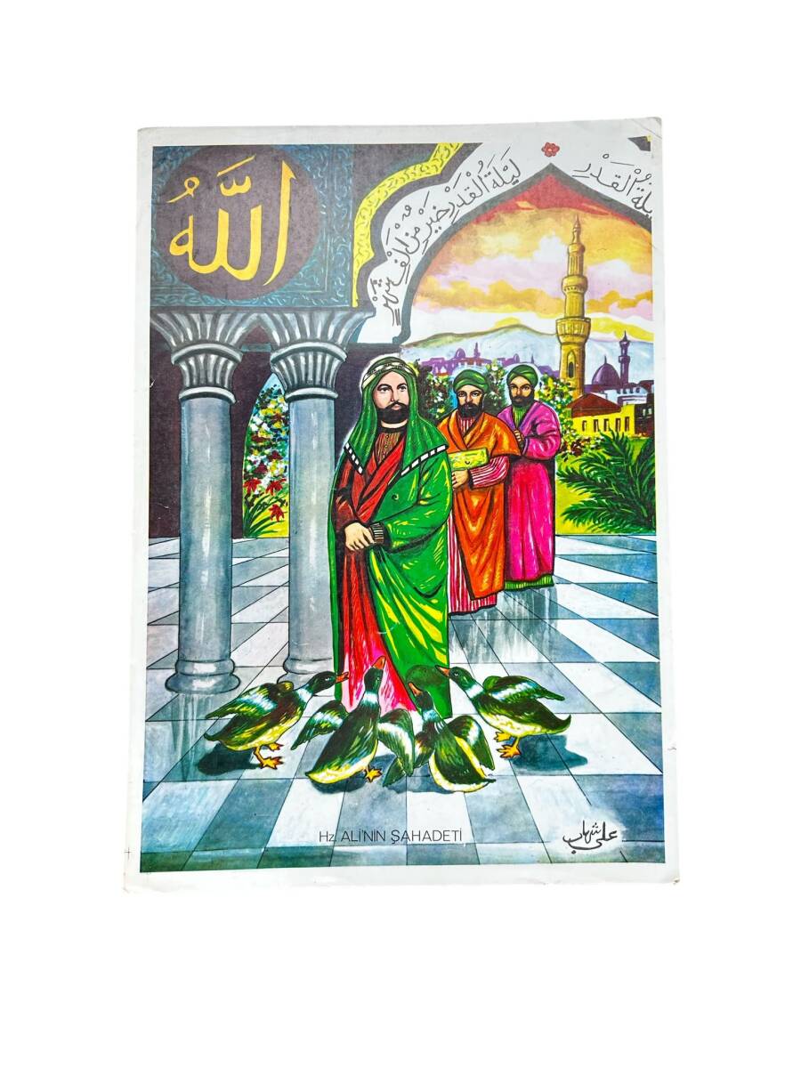 Hz. Ali'nin Şahadeti Büyük Boy Kartpostal (35X50 cm) KRT23756 - 1