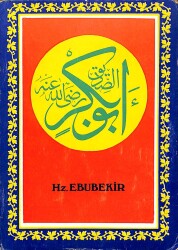 Hz. Ebubekir Yazılı Dini Kartpostal KRT15542 - Gökçekoleksiyon