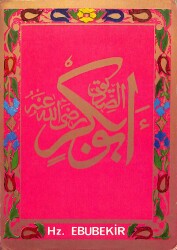 Hz. Ebubekir Yazılı Dini Kartpostal KRT15551 - Gökçekoleksiyon