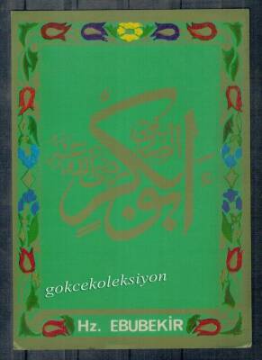 Hz. Ebubekir Yazılı Kartpostal KRT5100 - 1