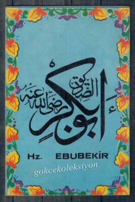Hz. Ebubekir Yazılı Kartpostal KRT5159 - 1