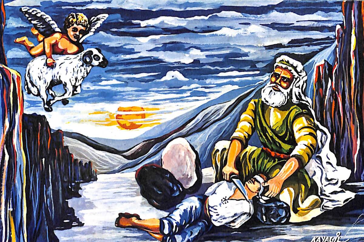 Hz. İbrahim Ve İsmail Kartpostal (Küçük Boy) KRT22379 - 1