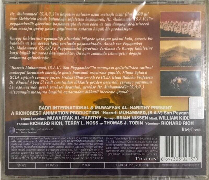 Hz Muhammed (S.A.V) Son Peygamber VCD Film VCD5289 - 2