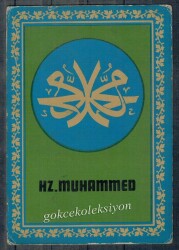 Hz. Muhammed (s.a.v.) Yazılı Kartpostal KRT5021 - Gökçekoleksiyon