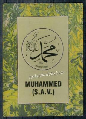 Hz. Muhammed (s.a.v.) Yazılı Kartpostal KRT5045 - 1
