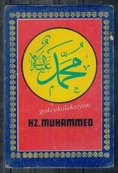 Hz. Muhammed (s.a.v.) Yazılı Kartpostal KRT5210 - Gökçekoleksiyon