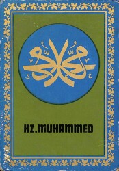 Hz. Muhammed Yazılı Dini Kartpostal KRT15545 - Gökçekoleksiyon