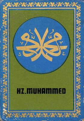 Hz. Muhammed Yazılı Dini Kartpostal KRT15545 - 1