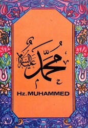 Hz. Muhammed Yazılı Dini Kartpostal KRT15553 - Gökçekoleksiyon