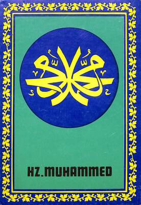 Hz. Muhammed Yazılı Dini Kartpostal KRT16233 - 1