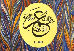 Hz. Ömer Dini Kartpostal KRT16475 - Gökçekoleksiyon