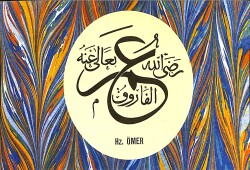 Hz. Ömer Dini Kartpostal (Küçük Boy) KRT23522 - Gökçekoleksiyon