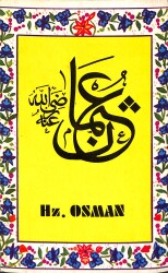 Hz. Osman Kartpostal (Küçük Boy) KRT22817 - Gökçekoleksiyon