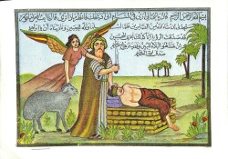 Hz.İbrahimin Oğlu İsmaili Kurban Adama Taş Baskı Kartpostal KRT17175 - Gökçekoleksiyon