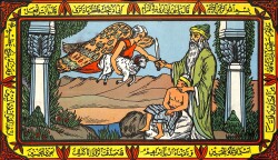 Hz.İbrahim'in Oğlu İsmail'i Kurban Adama Temalı Taş Baskı Kartpostal (Orta Boy) KRT23470 - Gökçekoleksiyon