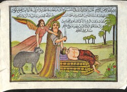 Hz.İbrahim'in Oğlu İsmail'i Kurban Adama Temalı Taş Baskı Kartpostal (Orta Boy) KRT23471 - Gökçekoleksiyon