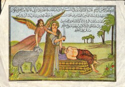 Hz.İbrahim'in Oğlu İsmail'i Kurban Adama Temalı Taş Baskı Kartpostal (Orta Boy) KRT23541 - Gökçekoleksiyon