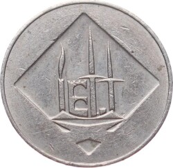 İ.E.T.T. Tünel Jetonu Nikel JTF717 - 2