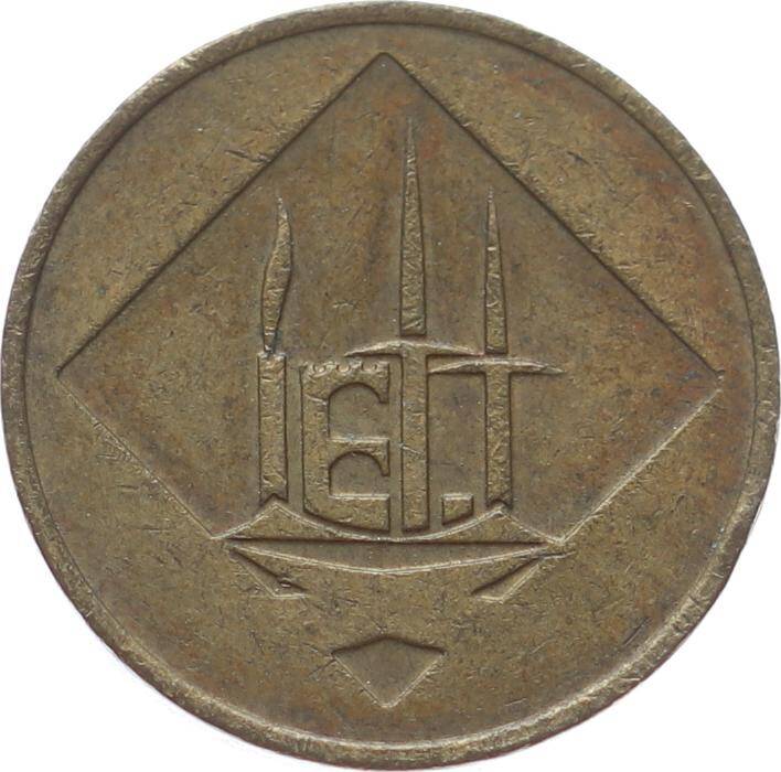 İ.E.T.T. Tünel Jetonu Pirinç JTF710 - 2