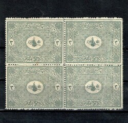 II.Abdülhamid Dönemi 1890 Göçmenlere Yardım Pulları ( Muhacirin İanesi ) 3 Kuruş 4'lü Blok PPT2764 - 