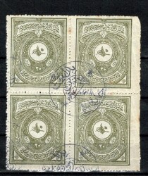 Osmanlı Sultan Reşad 1910 Muhakim ve Devair-i Adliye 20 Kuruş - 4'lü Blok (Damgalı) PPT2767 - 