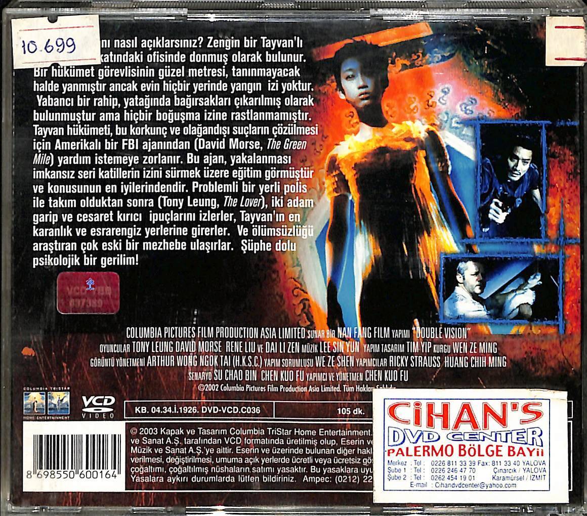 İkinci Göz (Tony Leung) VCD Film VCD14802 - 2