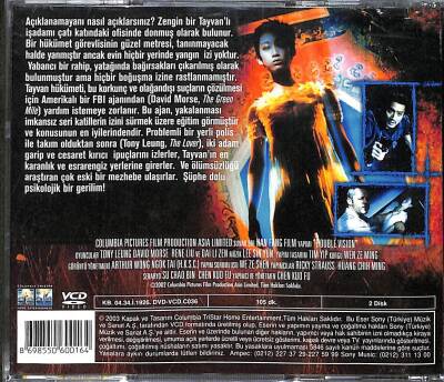 İkinci Göz VCD Film (108) VCD22831 - 2