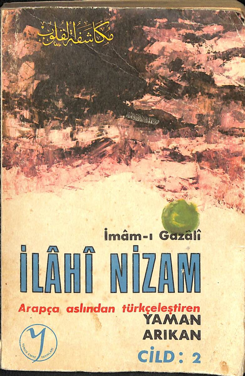 İlahi Nizam 2. Cilt NDR92732 - 1