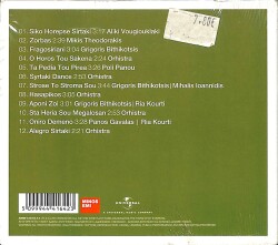Greece is Sirtaki Dance CD (Sıfır) CD4971 - 2