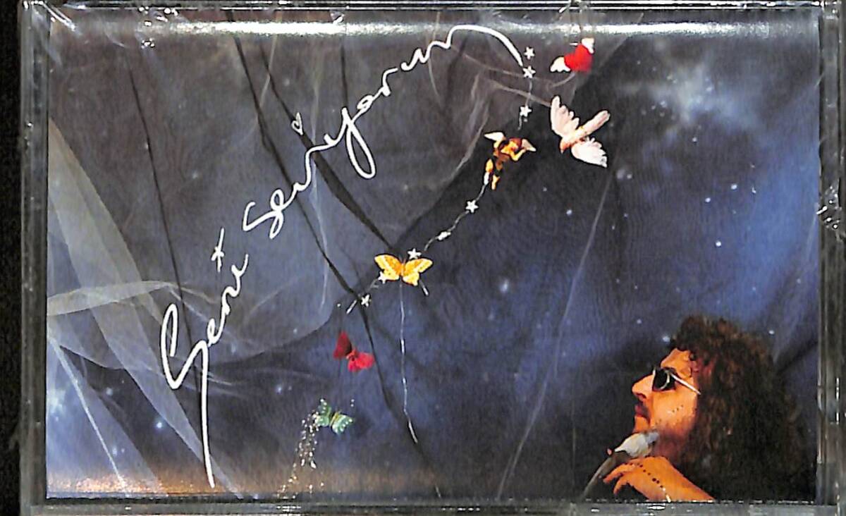 İlhan İrem - Seni Seviyorum Kaset (Sıfır) KST28059 - 1