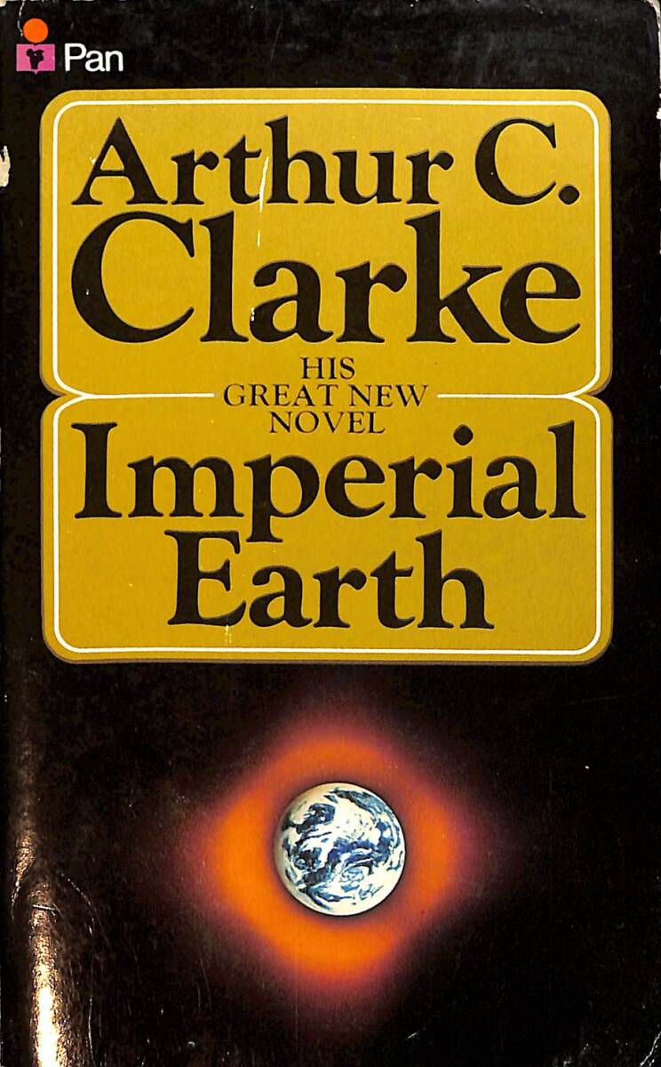 Imperial Earth NDR92330 - 1